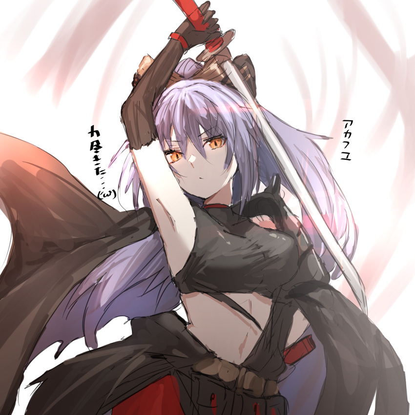 1girl akafuyu_(arknights) arknights armpits bangs black_shirt braid brown_eyes character_name commentary_request eyebrows_visible_through_hair high_ponytail highres holding holding_sword holding_weapon katana long_hair looking_at_viewer midriff multicolored_hair over_shoulder partially_translated purple_hair raw_egg_lent sheath shirt side_braid single_braid sleeveless sleeveless_shirt smile solo streaked_hair sword translation_request very_long_hair weapon