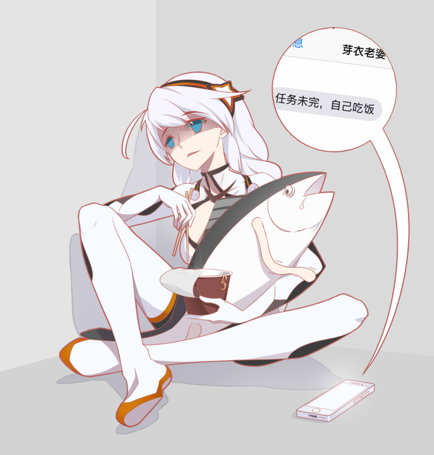 1girl 446449685 antenna_hair blue_eyes braid cellphone chopsticks depressed food highres honkai_(series) honkai_impact_3rd kiana_kaslana kiana_kaslana_(white_comet) noodles phone ramen sad shadow sitting sitting_on_floor sitting_on_wall solo text_messaging tuna twin_braids wall white_hair