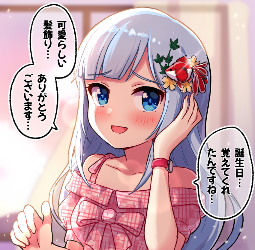 1girl :d bangs bare_shoulders blue_eyes blurry blurry_background blush collarbone commentary_request depth_of_field dress eyebrows_visible_through_hair fish_hair_ornament hair_ornament hand_up highres idolmaster idolmaster_million_live! idolmaster_million_live!_theater_days indoors long_hair looking_at_viewer off-shoulder_dress off_shoulder open_mouth pink_dress puffy_short_sleeves puffy_sleeves shiraishi_tsumugi short_sleeves silver_hair smile solo takiki translation_request unmoving_pattern very_long_hair watch watch window