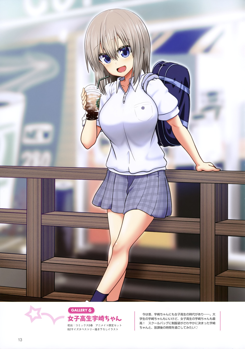 1girl :d absurdres alternate_hair_length alternate_hairstyle bag blue_bag blue_eyes blue_legwear blurry blurry_background bubble_tea cup dengeki_g's disposable_cup drinking_straw feet_out_of_frame fence grey_hair grey_skirt hair_between_eyes highres kneehighs leaning_back medium_hair official_art open_mouth plaid plaid_skirt school_uniform shoulder_bag skirt smile take_(shokumu-taiman) uzaki-chan_wa_asobitai! uzaki_hana wooden_fence younger