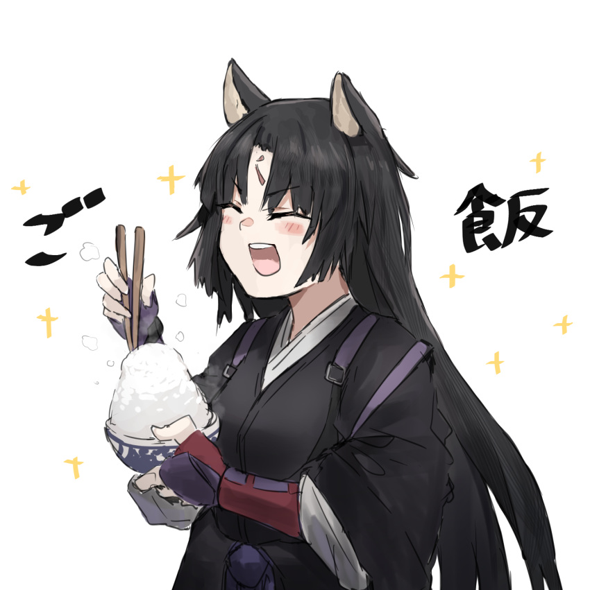 1girl :d animal_ears arknights bangs black_hair black_kimono bowl chopsticks commentary_request dog_ears fingerless_gloves gloves highres japanese_clothes kimono long_hair open_mouth purple_gloves raw_egg_lent rice rice_bowl saga_(arknights) simple_background smile solo sparkle translation_request upper_body very_long_hair white_background