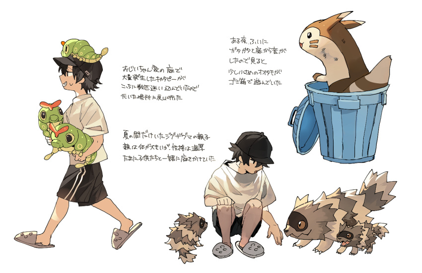 1boy bangs baseball_cap black_hair black_headwear black_shorts caterpie commentary_request furret gen_1_pokemon gen_2_pokemon gen_3_pokemon hat holding holding_pokemon looking_to_the_side male_focus multiple_views newo_(shinra-p) on_head pokemon pokemon_(creature) pokemon_on_head shirt short_hair short_sleeves shorts slippers smile squatting standing sweatdrop teeth translation_request trash_can white_background white_shirt zigzagoon
