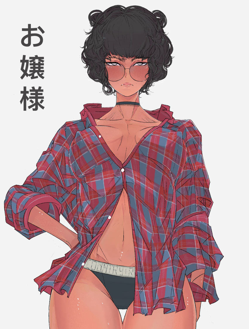 1girl bangs black_choker black_hair black_panties breasts breasts_apart choker elliemaplefox glasses hand_on_hip highres long_sleeves medium_breasts navel no_bra original panties plaid plaid_shirt shirt short_hair simple_background solo underwear white_background white_eyes