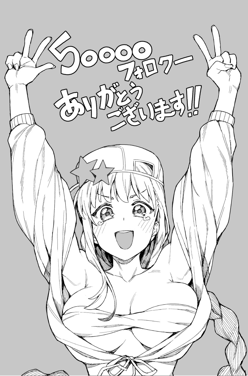 1girl :d absurdres bandeau baseball_cap bb_(fate)_(all) bb_(swimsuit_mooncancer)_(fate) braid breasts double_v fate/grand_order fate_(series) grey_background greyscale hands_up hat highres jp06 large_breasts long_hair long_sleeves looking_at_viewer milestone_celebration monochrome open_mouth sideways_hat simple_background single_braid smile solo tears upper_body v w