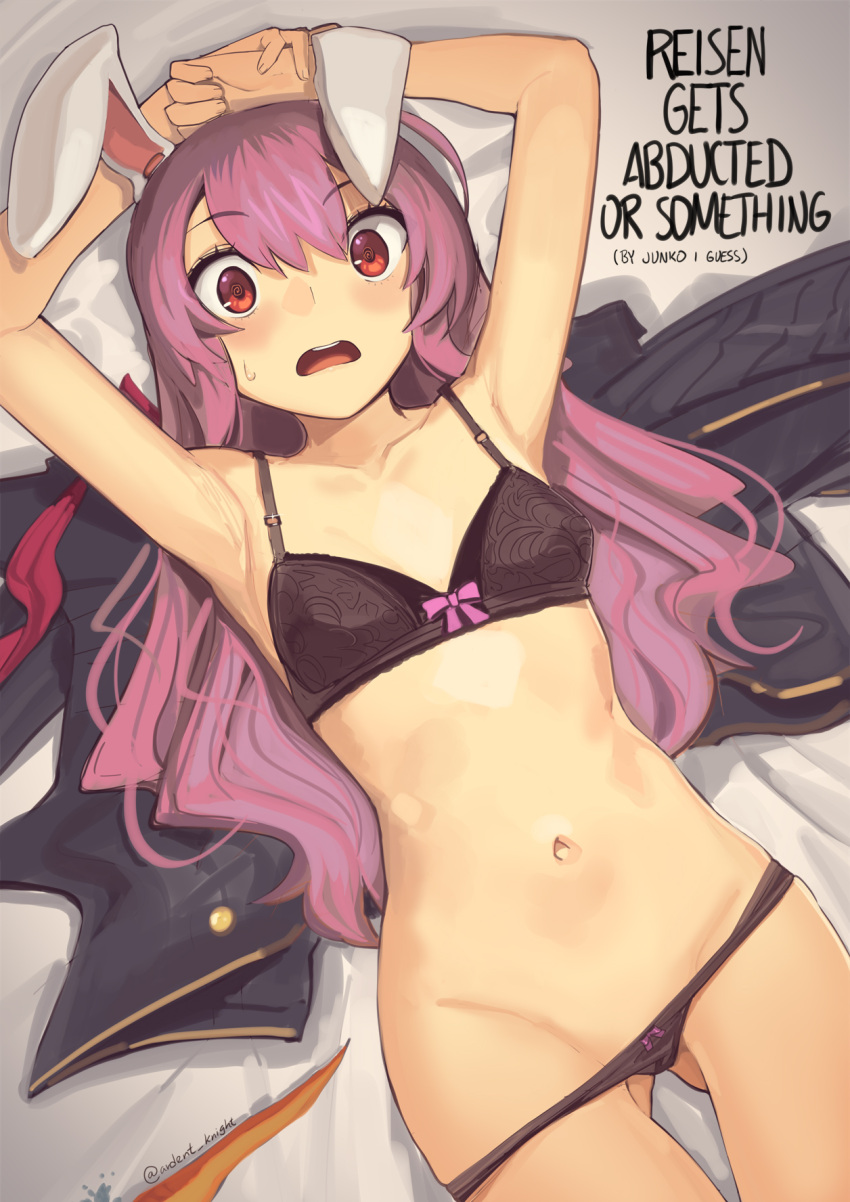 1girl animal_ears ass_visible_through_thighs black_bow black_panties blush boa_(brianoa) bow breasts cover cowboy_shot fake_cover hands_above_head highres jacket jacket_removed long_hair looking_at_viewer lying navel on_back open_mouth panties rabbit_ears red_eyes reisen_udongein_inaba small_breasts solo sweat touhou underwear underwear_only wide-eyed