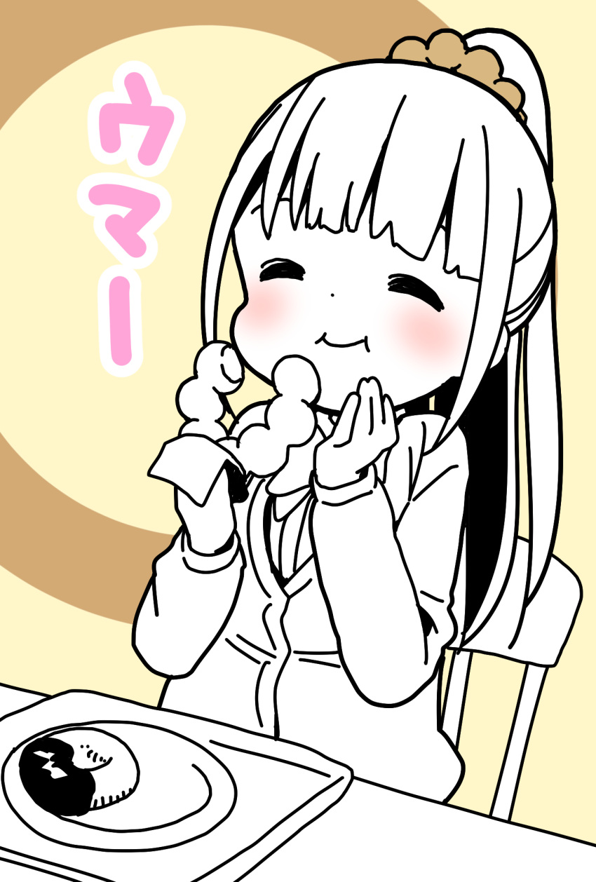 1girl :i bangs blunt_bangs blush bow bowtie brown_background cardigan closed_mouth commentary_request dot_nose doughnut eating eyebrows_behind_hair food foodgasm hair_ornament hair_scrunchie hand_to_own_mouth hands_up highres hitoribocchi_no_marumaru_seikatsu holding holding_food honshou_aru katsuwo_(cr66g) long_hair long_sleeves partially_colored plate ponytail scrunchie simple_background sitting smile solo translated two-tone_background upper_body