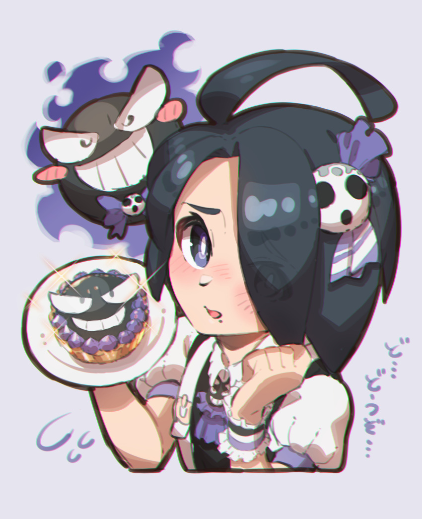 1boy adapted_costume ahoge allister_(pokemon) bangs black_hair blush blush_stickers bright_pupils chromatic_aberration collared_shirt eyes_visible_through_hair flying_sweatdrops food gastly gen_1_pokemon hair_ornament highres holding holding_plate looking_at_viewer male_focus mole mole_under_mouth nose_blush open_mouth plate pokemon pokemon_(creature) pokemon_(game) pokemon_swsh shirt short_sleeves sparkle suspenders taisa_(lovemokunae) tongue violet_eyes white_pupils wrist_cuffs