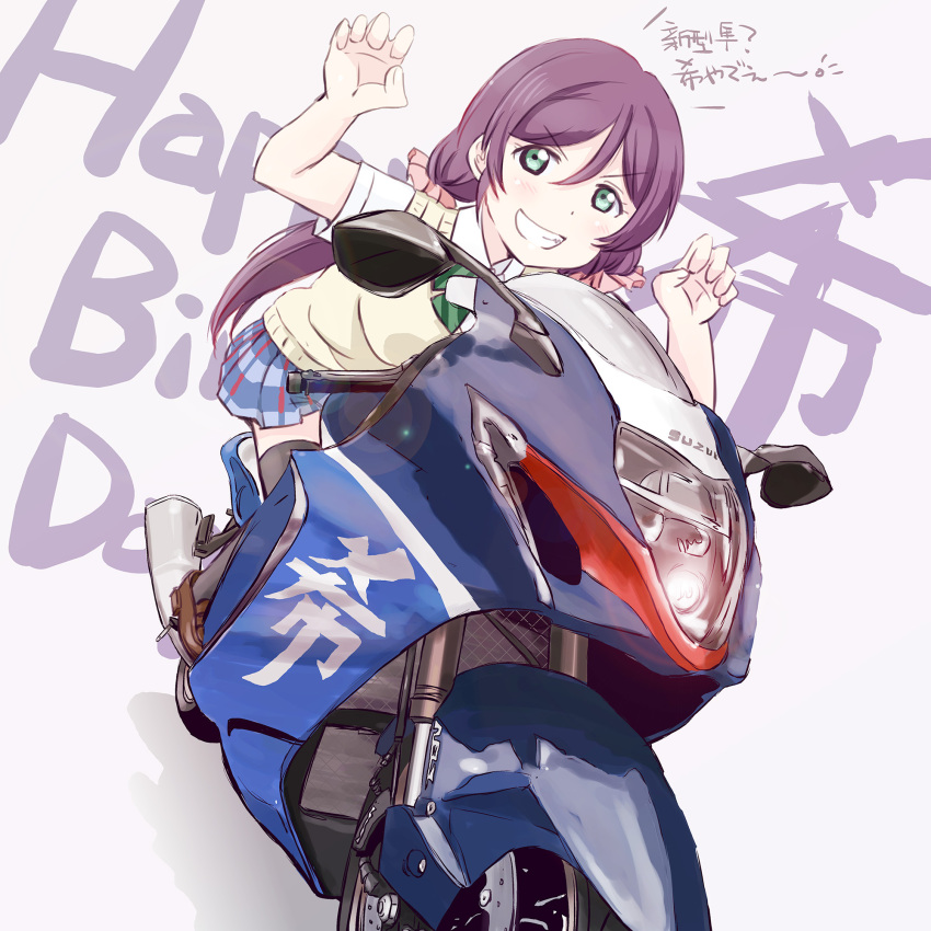 1girl bangs birthday black_legwear commentary_request english_text eyebrows_visible_through_hair green_eyes grin ground_vehicle happy_birthday highres long_hair looking_at_viewer love_live! love_live!_school_idol_project low_twintails maruyo motor_vehicle motorcycle otonokizaka_school_uniform purple_hair riding school_uniform short_sleeves smile solo thigh-highs toujou_nozomi translation_request twintails