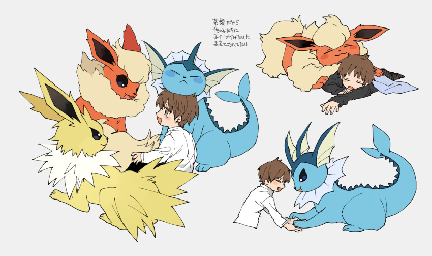 1boy :3 :d black_pants blush brown_hair closed_eyes closed_mouth commentary_request flareon gen_1_pokemon holding_hands jolteon long_sleeves lying male_focus multiple_views newo_(shinra-p) on_stomach open_mouth orange_eyes pants pokemon pokemon_(creature) shirt short_hair sleeping smile translation_request vaporeon white_shirt |d