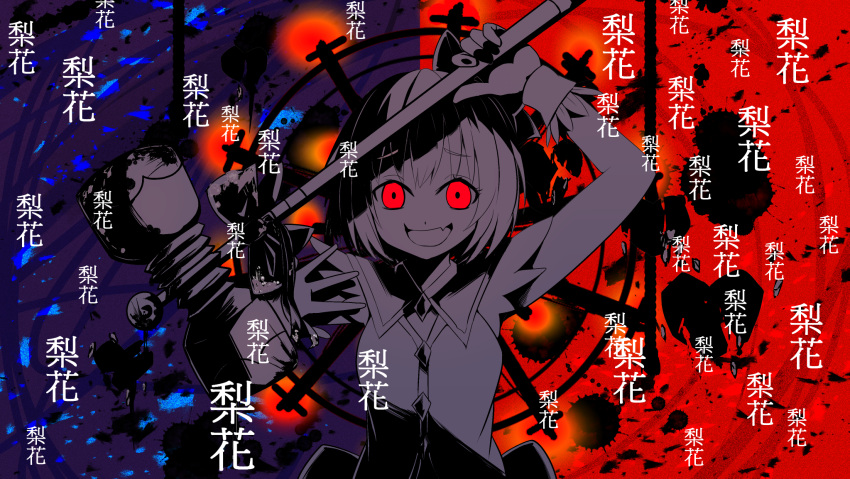1girl alkali_rettousei_(vocaloid) blood chandelier dress frilled_dress frills hammer highres higurashi_no_naku_koro_ni holding holding_weapon houjou_satoko icarus_(2010741) lights magical_girl open_mouth red_eyes shattered short_sleeves smile standing weapon yandere
