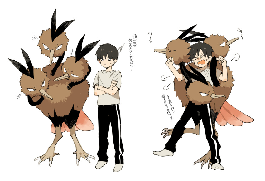 &gt;_&lt; 1boy bangs black_eyes black_pants brown_hair closed_eyes commentary_request crossed_arms dodrio gen_1_pokemon hair_between_eyes hands_up male_focus multiple_views newo_(shinra-p) open_mouth pants pokemon pokemon_(creature) pout shirt short_hair short_sleeves simple_background socks standing standing_on_one_leg sweatdrop t-shirt translation_request white_background