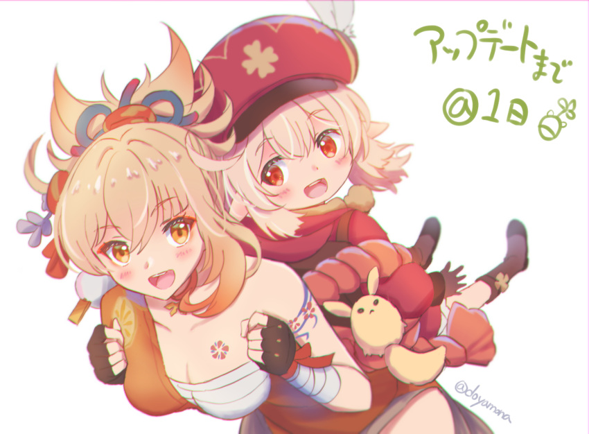 2girls :d arm_tattoo back-to-back blonde_hair blush boots breasts brown_footwear brown_gloves cabbie_hat chest_tattoo commentary_request doyamona dress genshin_impact gloves hat japanese_clothes kimono klee_(genshin_impact) knee_boots long_sleeves low_twintails medium_breasts multiple_girls open_mouth orange_eyes orange_kimono ponytail red_dress red_eyes red_headwear sarashi smile tattoo twintails upper_teeth yoimiya_(genshin_impact)