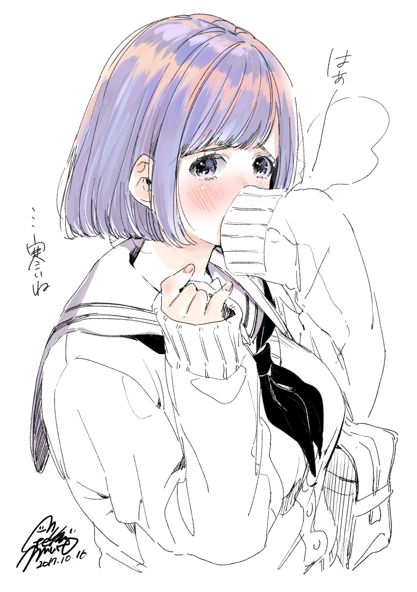 1girl absurdres bag blush bob_cut closed_mouth covered_mouth dated fingernails geshumaro highres long_sleeves looking_at_viewer neckerchief original purple_hair school_uniform serafuku shoulder_bag signature simple_background sleeves_past_fingers sleeves_past_wrists solo upper_body violet_eyes white_background