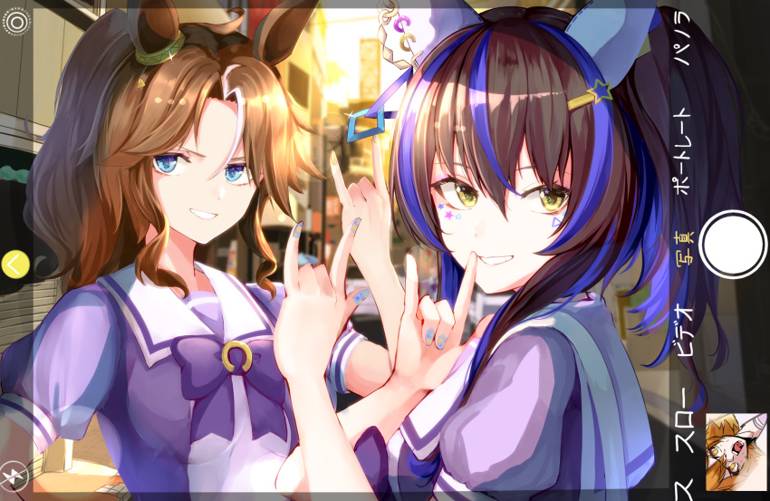 2girls \m/ animal_ears bangs blue_eyes blue_hair blue_nails brown_hair character_request commentary_request ekusera facial_mark grin hair_ornament hairclip hand_up hands_up highres horse_ears looking_at_viewer looking_to_the_side multicolored_hair multiple_girls nail_art nail_polish parted_bangs puffy_short_sleeves puffy_sleeves purple_shirt school_uniform shirt short_sleeves smile star_(symbol) star_hair_ornament streaked_hair tracen_school_uniform umamusume upper_body white_hair yellow_eyes yellow_nails