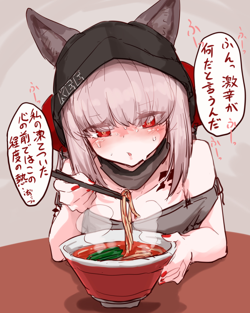 1girl animal_ears arknights bare_shoulders black_headwear blowing bowl chopsticks commentary_request detached_collar elbows_on_table fox_ears frostleaf_(arknights) grey_background grey_shirt headphones highres holding holding_bowl holding_chopsticks hourai_kochou long_hair off_shoulder oripathy_lesion_(arknights) red_eyes red_nails shirt silver_hair solo steam sweat translation_request upper_body