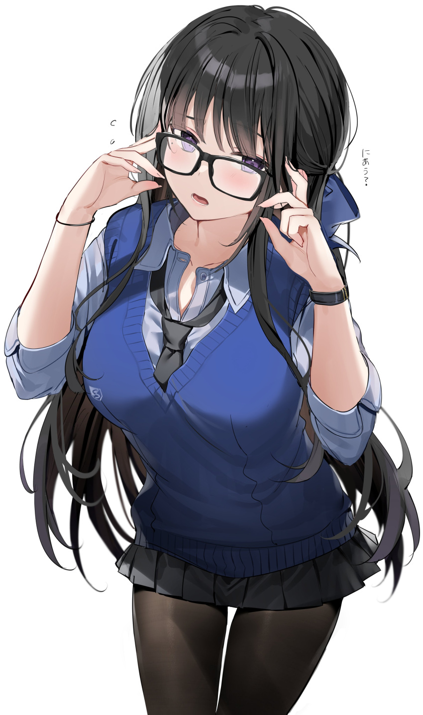 1girl absurdres bangs black_hair black_legwear black_skirt blue_shirt blue_vest blush bow breasts collarbone collared_shirt glasses highres large_breasts long_hair looking_at_viewer necktie open_mouth original pantyhose partially_unbuttoned school_uniform shirt skirt solo uniform vest violet_eyes watch xretakex