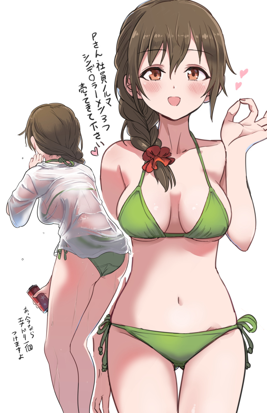 1girl :d absurdres ass bare_arms bare_shoulders bikini bikini_under_clothes blush braid breasts brown_eyes brown_hair can collarbone commentary_request facing_away green_bikini hair_ornament hair_over_shoulder hair_scrunchie heart highres holding holding_can idolmaster idolmaster_cinderella_girls leaning_forward long_hair looking_at_viewer medium_breasts multiple_views navel open_mouth pizzasi red_scrunchie scrunchie see-through senkawa_chihiro shirt side-tie_bikini simple_background single_braid smile swimsuit translation_request wet wet_clothes wet_shirt white_background white_shirt