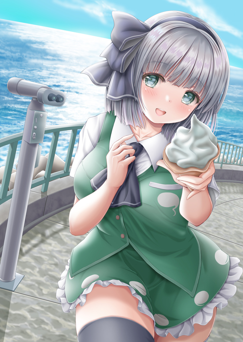 1girl :d akino_irori aqua_eyes arms_up bangs black_legwear black_neckwear blue_sky blush breasts clouds cobblestone collarbone commentary_request contrapposto cowboy_shot cravat day dutch_angle eyebrows_visible_through_hair food giving green_skirt green_vest hair_ribbon hand_on_own_chest head_tilt highres ice_cream incoming_food konpaku_youmu large_breasts looking_at_viewer ocean open_mouth outdoors petticoat railing ribbon shirt short_sleeves silver_hair skirt sky smile soft_serve solo telescope thigh-highs touhou vest white_shirt zettai_ryouiki