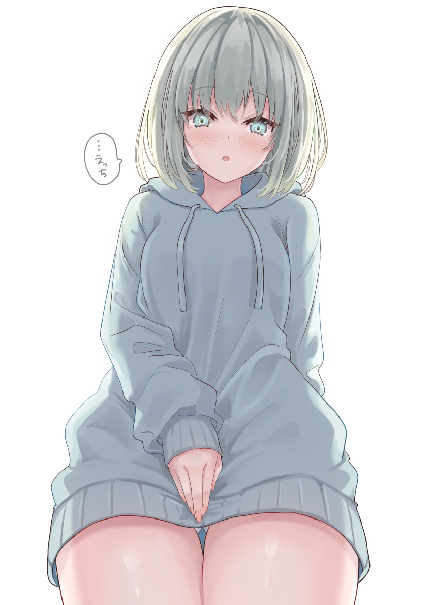 1girl :o absurdres arm_behind_back ass_visible_through_thighs bangs blush commentary_request covering covering_crotch cowboy_shot drawstring eyebrows_visible_through_hair fingernails from_below grey_eyes grey_hair grey_hoodie hayashi_takeo highres hood hood_down hoodie long_sleeves looking_at_viewer medium_hair no_pants original panties shiny shiny_skin simple_background solo speech_bubble standing talking thigh_gap thighs translated underwear white_background white_panties