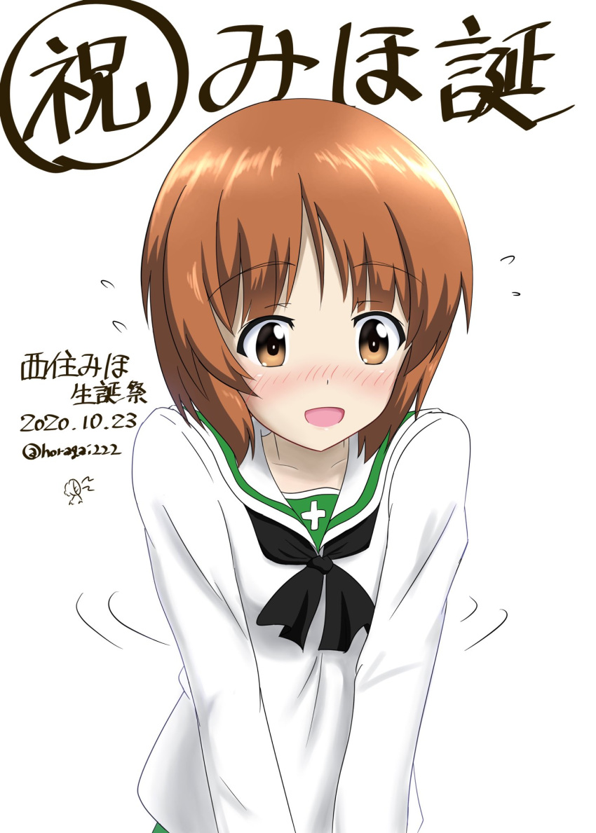 1girl artist_logo bangs birthday black_neckwear blouse brown_eyes brown_hair character_name commentary eyebrows_visible_through_hair flying_sweatdrops girls_und_panzer highres horagai_(horagai222) long_sleeves looking_at_viewer motion_lines neckerchief nishizumi_miho ooarai_school_uniform open_mouth sailor_collar school_uniform serafuku short_hair simple_background smile solo twitter_username upper_body v_arms white_background white_blouse white_sailor_collar