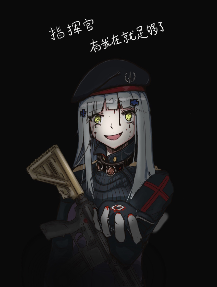 assault_rifle beret black_background blood girls_frontline gloves green_eyes gun h&amp;k_hk416 hair_ornament hat highres hk416_(girls_frontline) jewelry long_hair looking_at_viewer open_mouth paulyuprimary rifle ring silver_hair smile weapon yandere