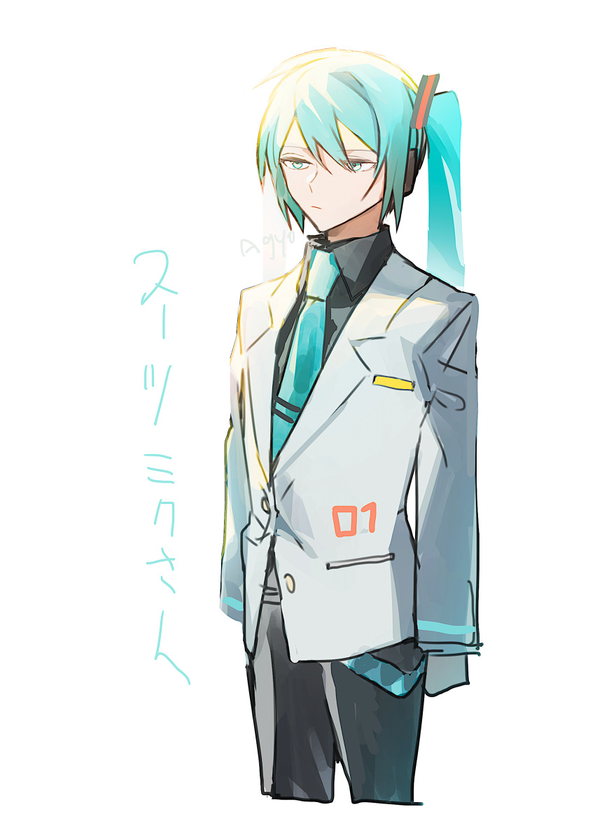 1girl absurdres adapted_costume agyou_sonokou_l aqua_eyes aqua_hair aqua_jacket aqua_neckwear belt black_pants black_shirt commentary cowboy_shot expressionless formal hair_ornament half-closed_eyes hatsune_miku headphones highres jacket long_hair necktie pants shirt sidelighting sketch solo standing suit suit_jacket translated twintails very_long_hair vocaloid white_background