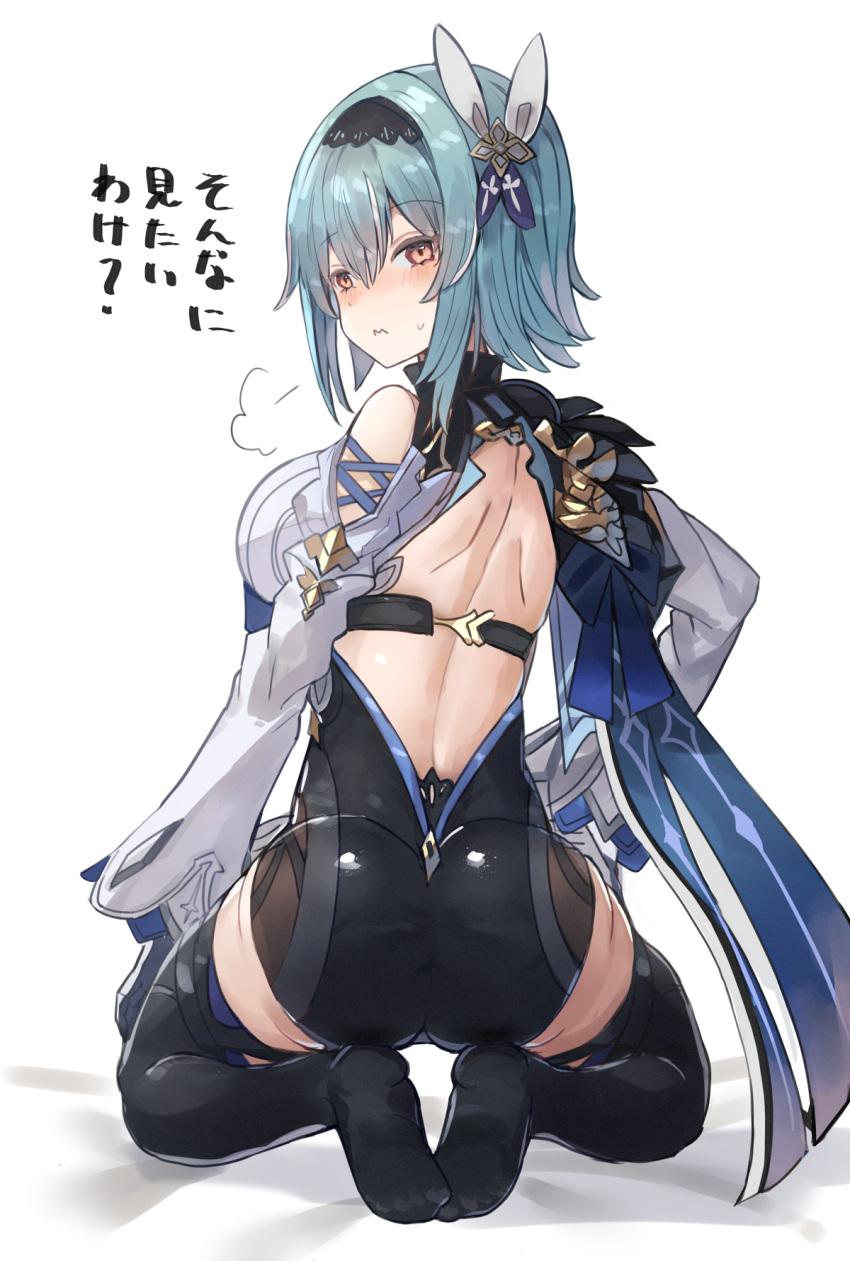 1girl backless_outfit bangs black_hairband black_leotard blue_hair blush boots breasts cape commentary_request eula_lawrence eyebrows_visible_through_hair from_behind genshin_impact gloves hair_ornament hairband hand_on_own_thigh highres large_breasts leotard long_sleeves looking_at_viewer looking_back medium_hair multicolored multicolored_eyes shiny shiny_clothes single_bare_shoulder solo sweatdrop the_olphy thigh-highs thigh_boots thigh_strap thighs white_background yellow_eyes