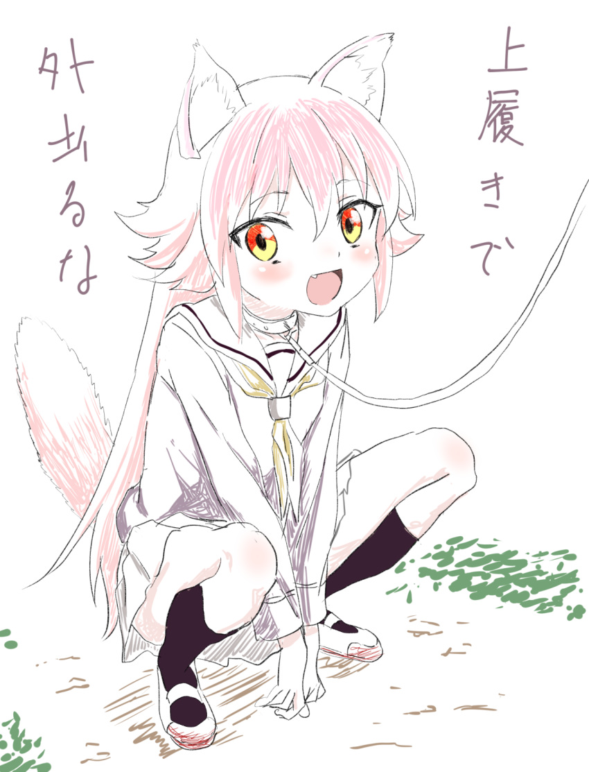 1girl :d animal_ears between_legs blush collar fang fox_ears fox_tail grey_skirt hair_flaps hand_between_legs highres leash looking_at_viewer miniskirt murenase!_shiiton_gakuen neckerchief okami_ranka open_mouth pet_play pink_hair pleated_skirt red_eyes school_uniform serafuku shoes sincos sketch skirt smile socks solo squatting tail tail_raised translation_request yellow_neckwear