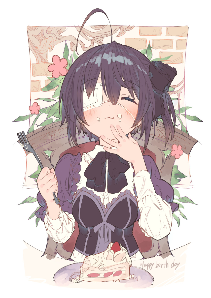 1girl :3 absurdres bangs black_bow black_neckwear bow breasts cake cake_slice chair chuunibyou_demo_koi_ga_shitai! closed_eyes closed_mouth commentary_request dress eyepatch facing_viewer flower food food_on_face fork frilled_bow frills fruit happy_birthday highres holding holding_fork long_sleeves medical_eyepatch medium_breasts official_alternate_costume one_side_up pink_flower plate puffy_short_sleeves puffy_sleeves purple_hair shiny shiny_hair short_hair short_sleeves sitting smile solo takanashi_rikka upper_body white_background white_eyepatch zuho_(vega)