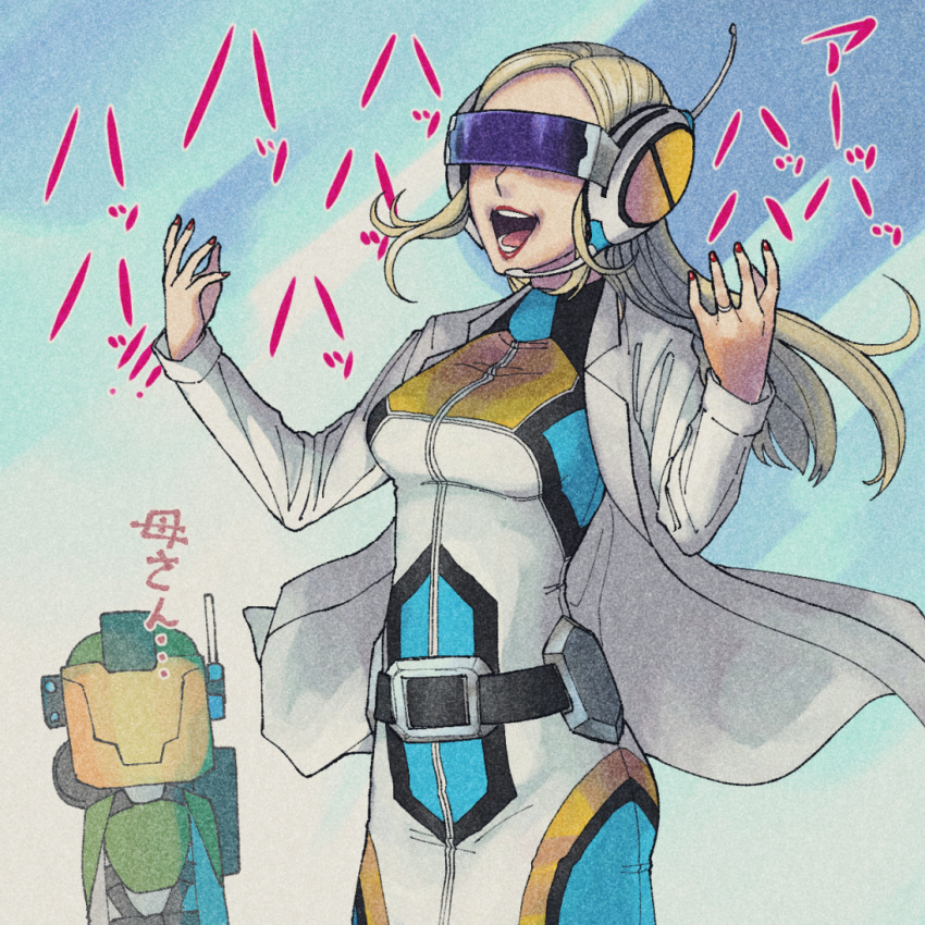 1boy 1girl air_raider_(edf) belt blonde_hair earth_defence_force_5 earth_defense_force headset helmet labcoat laughing lipstick long_hair makeup mysterious_scientist_(edf5) satsuki_(notsachiko) translated visor