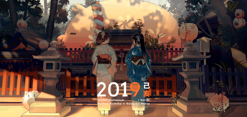 2019 2girls black_hair blue_kimono brown_hair bush chinese_zodiac closed_mouth commentary_request fence floral_print from_behind full_body grass hair_ornament hand_up hibike!_euphonium highres japanese_clothes kimono kouhaku_nawa kousaka_reina lantern long_hair looking_at_another looking_to_the_side multiple_girls new_year norizc obi open_mouth oumae_kumiko outdoors paper_lantern pig ponytail print_kimono rope sash shade shide shimenawa shrine shrine_bell standing stone_lantern tree white_kimono year_of_the_pig