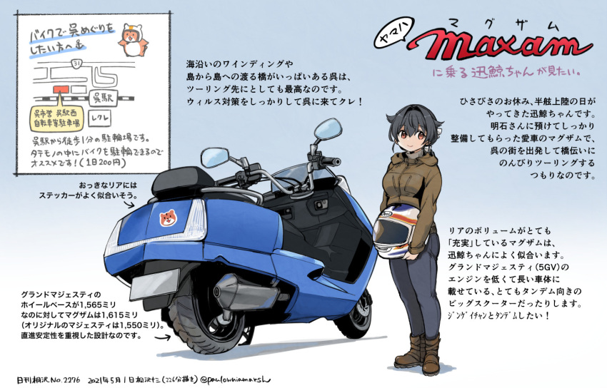 1girl alternate_costume black_hair black_pants breasts brown_jacket commentary_request dated ground_vehicle hair_flaps hamster helmet holding holding_helmet jacket jingei_(ka jingei_(kancolle) kantai_collection kirisawa_juuzou large_breasts long_hair motor_vehicle motorcycle motorcycle_helmet non-human_admiral_(kancolle) numbered pants red_eyes traditional_media translation_request twitter_username