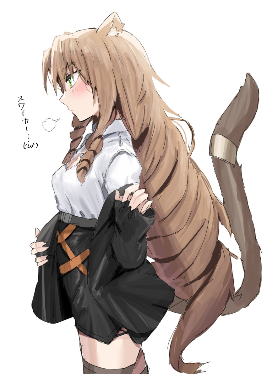 1girl animal_ears arknights black_jacket black_legwear black_skirt blush character_name cleavage_cutout clothing_cutout cowboy_shot drill_hair from_side green_eyes highres jacket long_hair off_shoulder quad_drills raw_egg_lent shirt simple_background skirt solo swire_(arknights) tail tail_ornament tail_ring thigh-highs tiger_ears tiger_girl tiger_tail very_long_hair white_background white_shirt