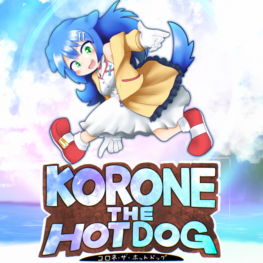 1girl akainu_pony alternate_eye_color alternate_hair_color blue_hair blush bone_hair_ornament dress finger_gun gloves green_eyes hair_ornament highres hololive inugami_korone jacket pose shoes sneakers solo sonic_(series) sonic_adventure virtual_youtuber white_dress white_gloves yellow_jacket