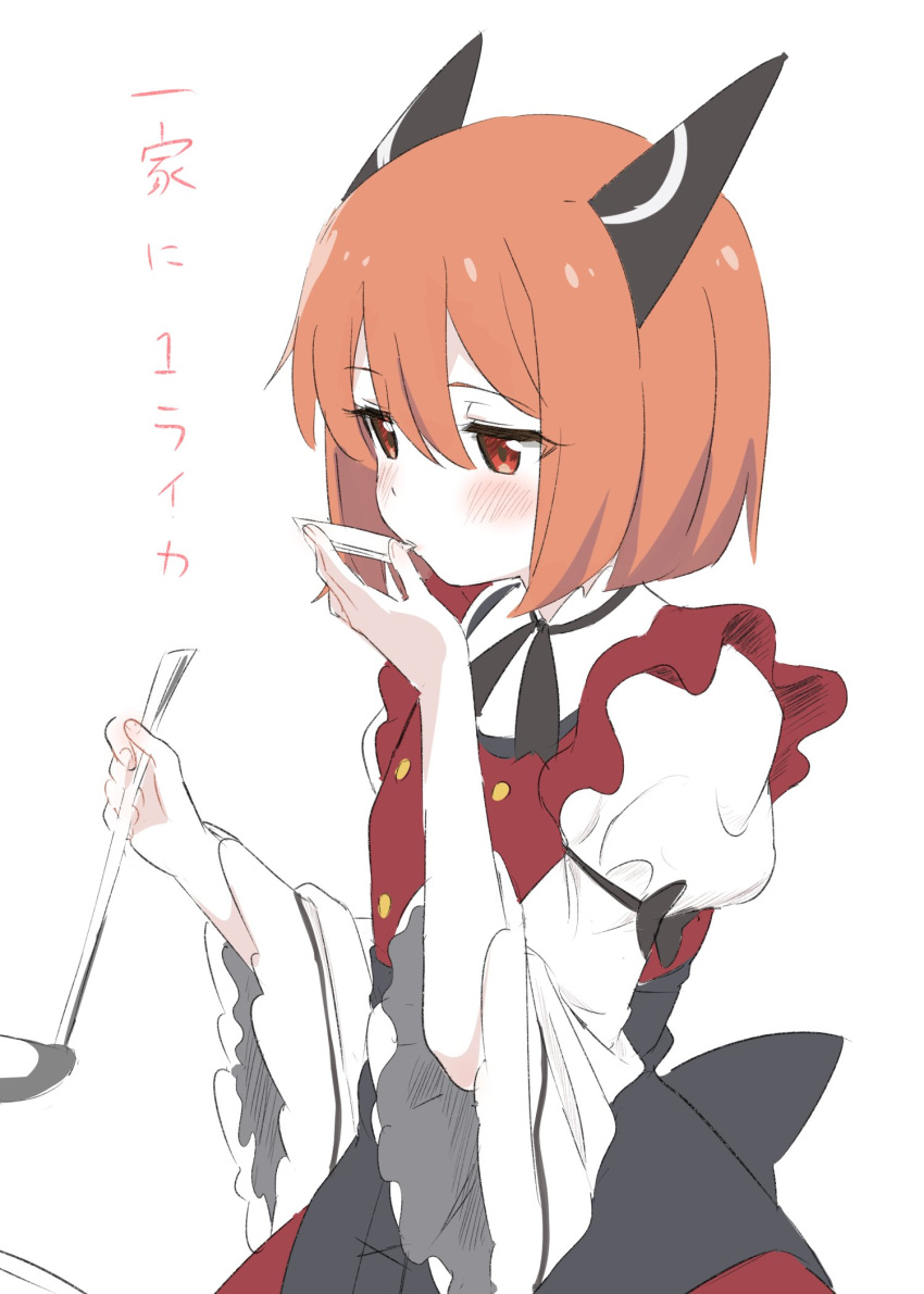 1girl blush bob_cut buttons copyright_request double-breasted dress hand_up highres holding holding_ladle jitome ladle long_sleeves orange_hair red_dress red_eyes robot_ears sincos sipping solo wide_sleeves