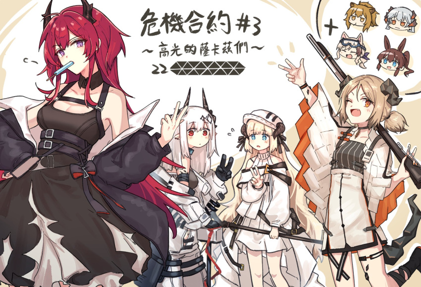 6+girls amiya_(arknights) animal_ears arknights bandaged_arm bandages bare_shoulders black_collar black_dress black_jacket blonde_hair blue_eyes breasts brown_hair cardigan_(arknights) chibi chibi_inset cleavage_cutout clothing_cutout collar commentary demon_girl demon_horns demon_tail detached_collar dog_ears dragon_horns dress fang feet_out_of_frame flying_sweatdrops food food_in_mouth goggles goggles_on_head grey_hair hammer hat highres holding holding_staff horns ifrit_(arknights) infection_monitor_(arknights) jacket lion_ears long_hair mabing medium_breasts mouth_hold mudrock_(arknights) multicolored_hair multiple_girls nightingale_(arknights) off_shoulder one_eye_closed open_clothes open_jacket open_mouth orange_eyes oripathy_lesion_(arknights) pants ponytail popsicle rabbit_ears red_eyes redhead saria_(arknights) short_hair siege_(arknights) staff streaked_hair surtr_(arknights) tail v very_long_hair violet_eyes w white_dress white_hair white_headwear white_pants