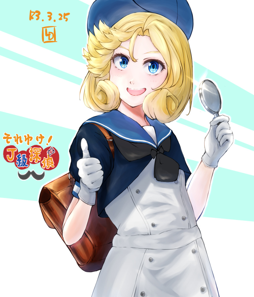 1girl artist_logo backpack bag bangs blonde_hair blue_eyes blue_headwear blue_sailor_collar commentary_request cowboy_shot dated dress gloves hat highres janus_(kancolle) kantai_collection ld_(luna_dial398) long_hair looking_at_viewer magnifying_glass parted_bangs randoseru sailor_collar sailor_dress sailor_hat short_hair short_sleeves solo thumbs_up translation_request white_dress white_gloves