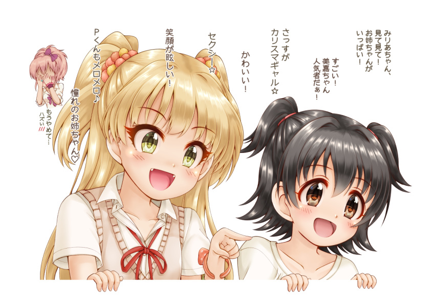 3girls :d akagi_miria bangs black_hair blonde_hair blush bow brown_eyes collarbone collared_shirt covering_face cropped_torso dress_shirt eyebrows_visible_through_hair fangs hair_between_eyes hair_bow idolmaster idolmaster_cinderella_girls jougasaki_mika jougasaki_rika long_hair multiple_girls neck_ribbon open_mouth pink_hair pointing ponytail purple_bow red_ribbon regular_mow ribbon shirt short_sleeves siblings simple_background sisters smile sweater_vest translation_request two_side_up upper_body white_background white_shirt