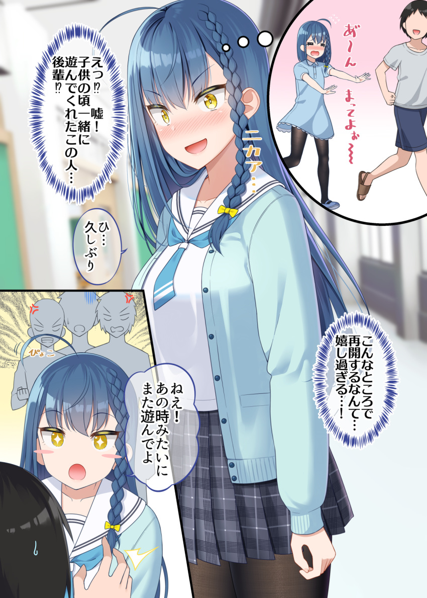 +_+ 1girl 4boys :d =_= ahoge anger_vein bangs black_legwear blue_cardigan blue_dress blue_hair blue_shorts blurry blurry_background blush blush_stickers bow braid breasts cardigan closed_mouth depth_of_field dress eyebrows_visible_through_hair faceless faceless_male grey_shirt grey_skirt gurande_(g-size) hair_between_eyes hair_bow highres indoors long_hair long_sleeves looking_at_viewer medium_breasts multiple_boys nose_blush open_cardigan open_clothes open_mouth original pantyhose plaid plaid_skirt pleated_skirt puffy_long_sleeves puffy_sleeves sailor_collar school_uniform serafuku shirt shorts single_braid skirt smile thighband_pantyhose translation_request v-shaped_eyebrows very_long_hair wavy_mouth white_sailor_collar white_shirt yellow_bow yellow_eyes younger