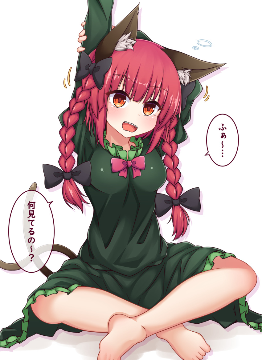 1girl :d absurdres animal_ears arm_up barefoot blush braid breasts cat_ears cat_tail dress green_dress highres indian_style kaenbyou_rin long_hair medium_breasts multiple_tails nekomata open_mouth red_eyes redhead simple_background sitting siw0n smile solo tail toes touhou translation_request twin_braids twintails two_tails white_background
