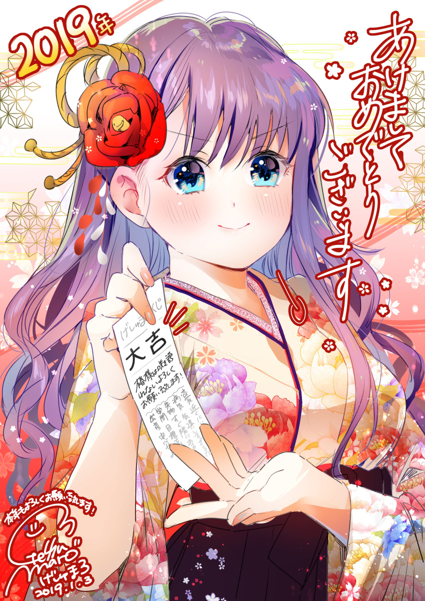 1girl 2019 absurdres akeome blush closed_mouth dated eyebrows_visible_through_hair floral_print flower geshumaro hair_flower hair_ornament hakama happy_new_year highres holding japanese_clothes kimono long_hair looking_at_viewer new_year notice_lines print_kimono purple_hair red_flower red_rose rose showing signature smile smug solo translation_request tsubaki-sama_wa_sakihokore_nai