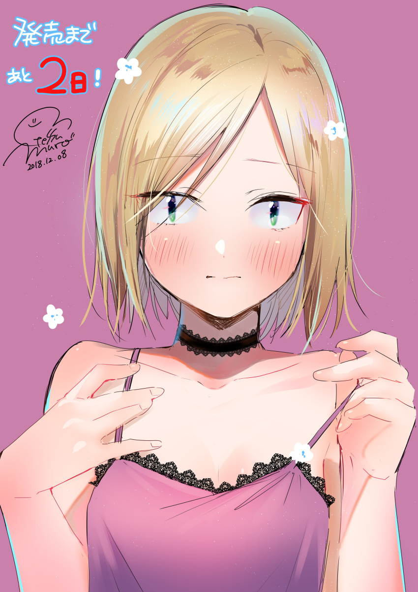 1girl absurdres black_choker blonde_hair blush bob_cut camisole choker closed_mouth eyebrows_visible_through_hair frilled_choker frills geshumaro green_eyes hands_up highres looking_at_viewer medium_hair pink_background pink_camisole sanpaku simple_background solo strap_slip tsubaki-sama_wa_sakihokore_nai upper_body