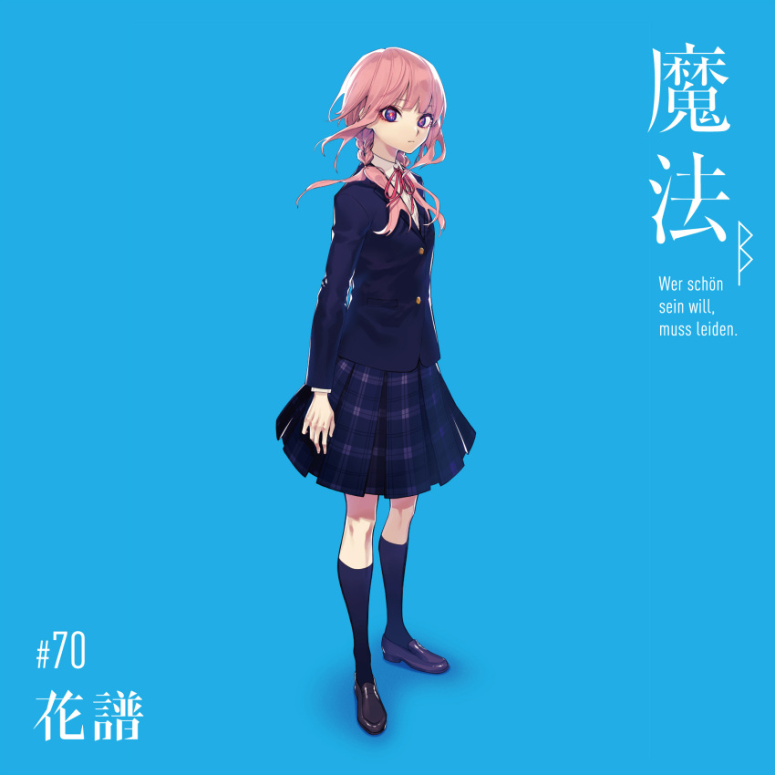 1girl album_cover blazer blue_background blue_eyes braid character_name collared_shirt cover expressionless full_body german_text highres jacket kaf kamitsubaki_studio kneehighs loafers long_hair looking_at_viewer multicolored multicolored_eyes neck_ribbon official_art pink_hair plaid plaid_skirt pleated_skirt red_ribbon ribbon school_uniform shirt shoes simple_background skirt translated twin_braids usasaki_shiro virtual_youtuber yellow_pupils