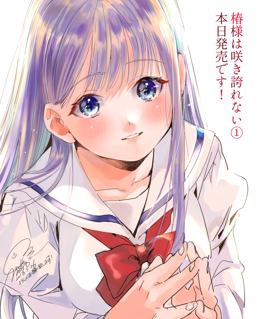 1girl absurdres blue_eyes blush bow bowtie dated geshumaro highres juliet_sleeves leaning_forward long_hair long_sleeves looking_at_viewer parted_lips puffy_sleeves purple_hair red_bow red_neckwear sailor_collar school_uniform serafuku shirt signature simple_background smile solo steepled_fingers tsubaki-sama_wa_sakihokore_nai white_background white_sailor_collar white_shirt