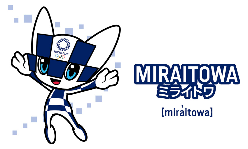1boy 2020_summer_olympics :d artist_request blue_eyes full_body highres looking_at_viewer mascot miraitowa official_art olympics open_mouth simple_background smile solo white_background