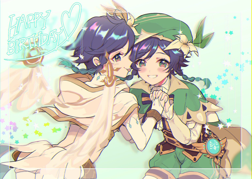2boys alternate_costume androgynous bangs beret black_hair blue_hair blush bow braid bridal_gauntlets cape capelet clone closed_mouth collared_cape collared_shirt commentary_request corset elbow_gloves english_text eyebrows_visible_through_hair feathered_wings flower frilled_sleeves frills genshin_impact gloves gradient_hair green_eyes green_headwear green_shorts hair_flower hair_ornament happy_birthday hat hat_flower holding_hands hood hood_down hooded_capelet ina_(t_play1125) leaf long_sleeves looking_at_viewer male_focus midriff multicolored_hair multiple_boys open_mouth shirt short_hair_with_long_locks shorts sleeveless smile star_(symbol) starry_background symbol_commentary tongue tongue_out twin_braids venti_(genshin_impact) vision_(genshin_impact) white_flower white_legwear white_shirt white_shorts wings