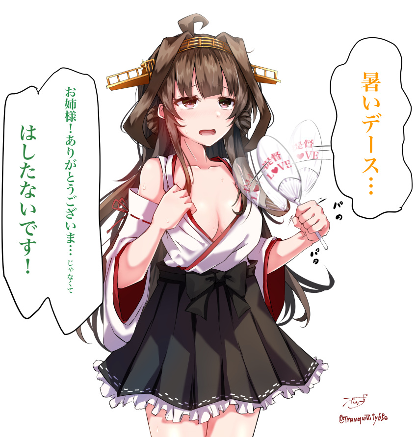 1girl absurdres ahoge baileys_(tranquillity650) black_skirt breasts brown_hair detached_sleeves double_bun fan frilled_skirt frills hairband headgear highres holding holding_fan japanese_clothes kantai_collection kongou_(kancolle) large_breasts long_hair nontraditional_miko paper_fan remodel_(kantai_collection) ribbon-trimmed_sleeves ribbon_trim skirt solo standing translation_request uchiwa violet_eyes