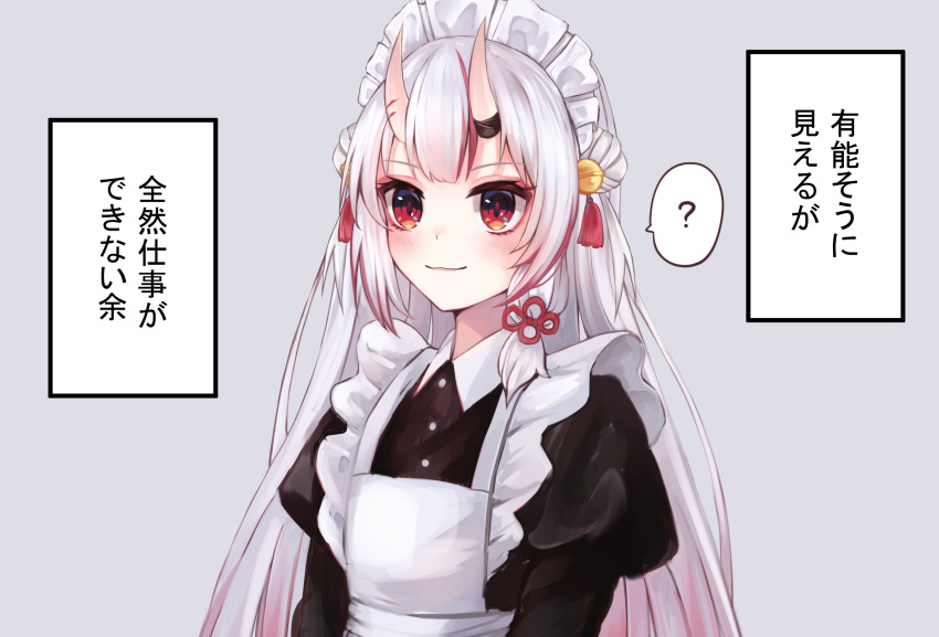 1girl :3 ? alternate_costume apron bell black_dress blush closed_mouth colored_tips double_bun dress enmaided grey_background hair_bell hair_ornament high_collar highres hololive horns jingle_bell juliet_sleeves karashi_(asarikarasi) long_hair long_sleeves maid maid_apron maid_headdress multicolored_hair nakiri_ayame oni oni_horns puffy_sleeves red_eyes redhead silver_hair skin-covered_horns smile solo spoken_question_mark streaked_hair tassel translation_request two_side_up upper_body virtual_youtuber white_apron