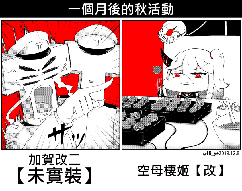 1girl 2boys aircraft_carrier_princess anger_vein batter bowl chibi commentary crying english_text epaulettes floating_fortress_(kancolle) food greyscale hat hi_ye horns kantai_collection meme military military_uniform mixed-language_commentary monochrome multiple_boys naval_uniform octopus peaked_cap pointing red_background red_eyes shouting single_horn smirk spot_color streaming_tears t-head_admiral takoyaki takoyaki_pan tears tentacles translated uniform woman_yelling_at_cat