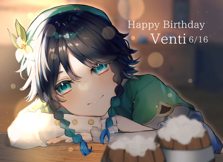 1boy androgynous bangs beer_mug beret black_hair blue_hair blurry blurry_background blush braid cape character_name closed_mouth commentary_request cup dated english_text flower foam frilled_sleeves frills genshin_impact gradient_hair green_eyes green_headwear happy_birthday hat hat_flower highres kyomkyom11750 leaf light_particles long_sleeves looking_at_viewer male_focus mug multicolored_hair shirt short_hair_with_long_locks smile solo symbol_commentary twin_braids venti_(genshin_impact) white_flower white_shirt